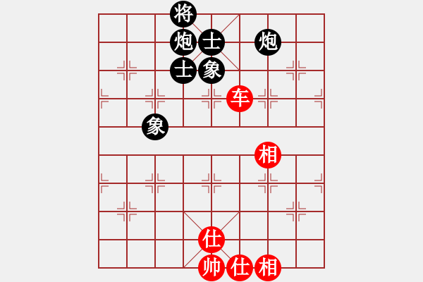 象棋棋譜圖片：圣殿(9段)-和-數(shù)眼淚過日(9段) - 步數(shù)：200 