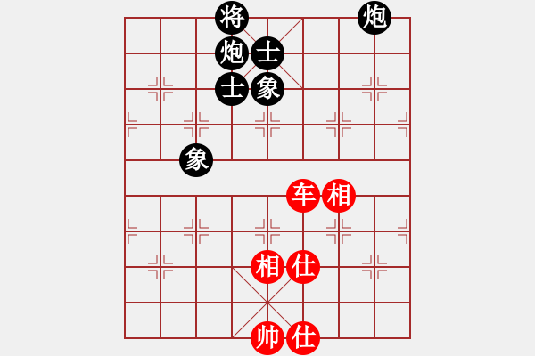 象棋棋譜圖片：圣殿(9段)-和-數(shù)眼淚過日(9段) - 步數(shù)：210 