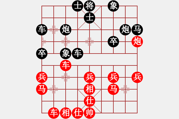 象棋棋譜圖片：圣殿(9段)-和-數(shù)眼淚過日(9段) - 步數(shù)：30 