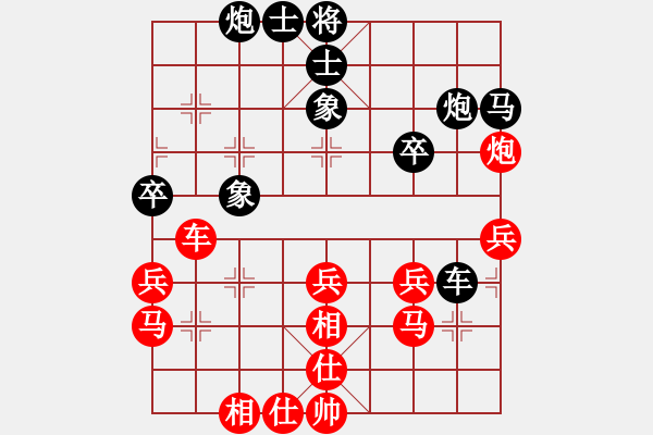 象棋棋譜圖片：圣殿(9段)-和-數(shù)眼淚過日(9段) - 步數(shù)：40 