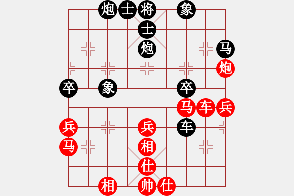 象棋棋譜圖片：圣殿(9段)-和-數(shù)眼淚過日(9段) - 步數(shù)：50 