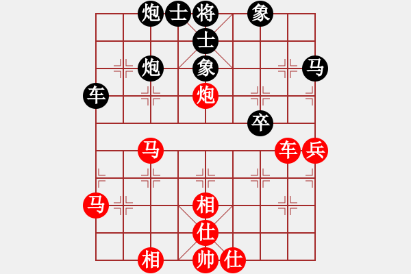 象棋棋譜圖片：圣殿(9段)-和-數(shù)眼淚過日(9段) - 步數(shù)：60 