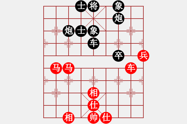 象棋棋譜圖片：圣殿(9段)-和-數(shù)眼淚過日(9段) - 步數(shù)：70 