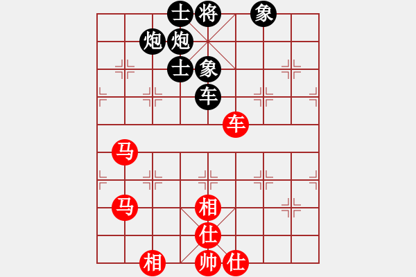 象棋棋譜圖片：圣殿(9段)-和-數(shù)眼淚過日(9段) - 步數(shù)：80 