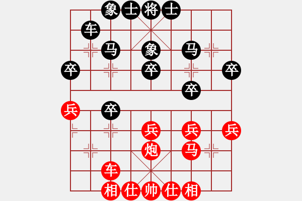 象棋棋谱图片：李鸿嘉 先和 阎文清 - 步数：30 