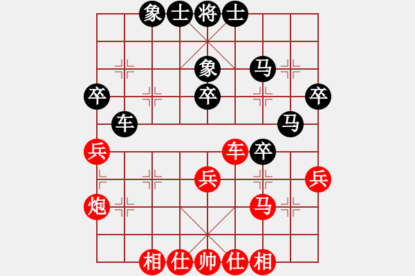 象棋棋谱图片：李鸿嘉 先和 阎文清 - 步数：40 