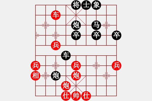 象棋棋谱图片：林小川负赵景.pgn - 步数：40 