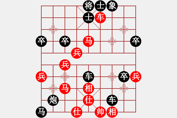 象棋棋譜圖片：棋浩天(9星)-負-下的不好呀(9星) - 步數：50 