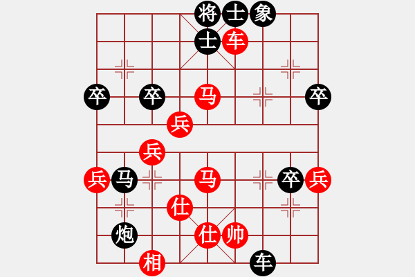 象棋棋譜圖片：棋浩天(9星)-負-下的不好呀(9星) - 步數：60 