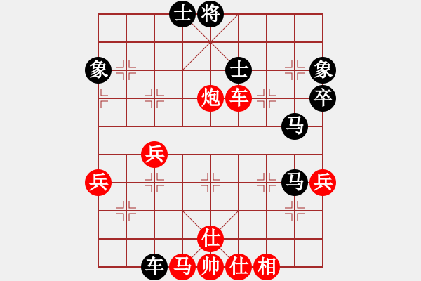 象棋棋譜圖片：05孟立國斗炮施鬼手 - 步數(shù)：50 