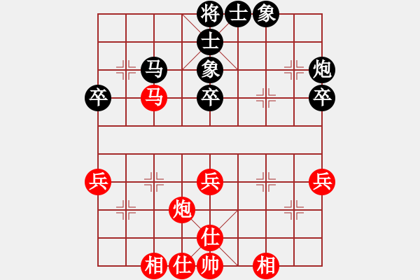 象棋棋譜圖片：強(qiáng)吾中原(9段)-和-彈出阮心聲(8段) - 步數(shù)：60 