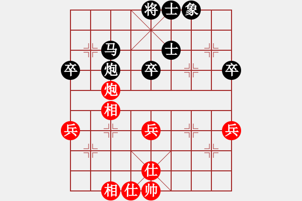 象棋棋譜圖片：強(qiáng)吾中原(9段)-和-彈出阮心聲(8段) - 步數(shù)：70 