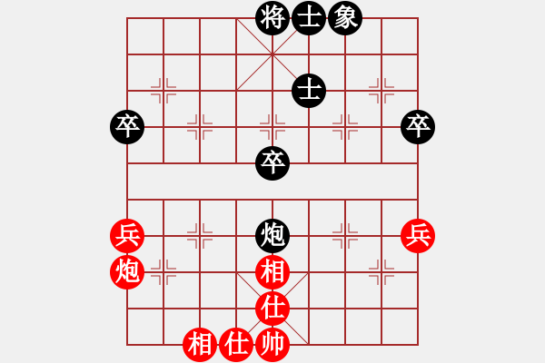 象棋棋譜圖片：強(qiáng)吾中原(9段)-和-彈出阮心聲(8段) - 步數(shù)：77 