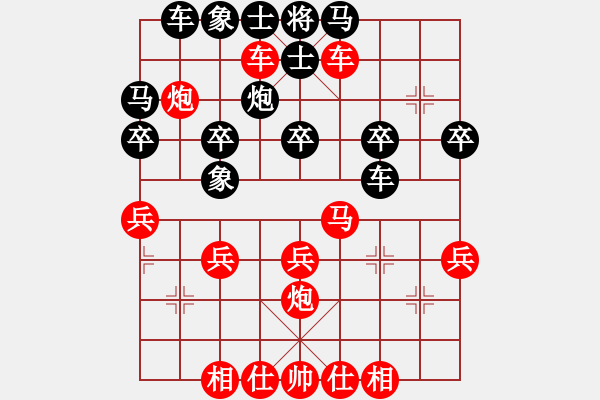 象棋棋譜圖片：橫才俊儒[292832991] -VS- 天瑞其祥[158446958] - 步數(shù)：30 