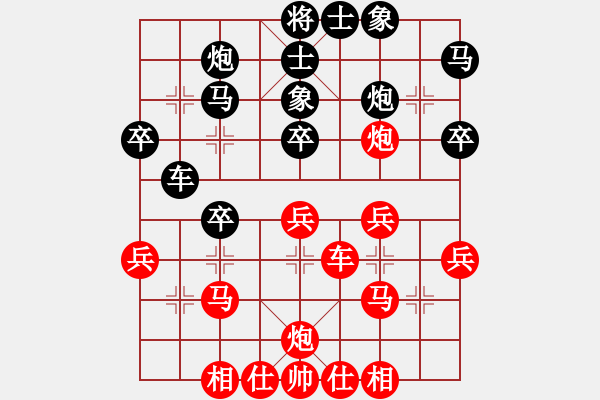 象棋棋譜圖片：昌黎棋雄(5段)-負-天天快樂(2段) - 步數(shù)：40 