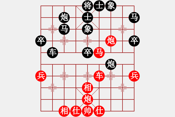 象棋棋譜圖片：昌黎棋雄(5段)-負-天天快樂(2段) - 步數(shù)：50 