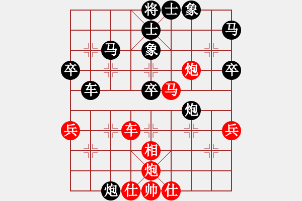 象棋棋譜圖片：昌黎棋雄(5段)-負-天天快樂(2段) - 步數(shù)：52 