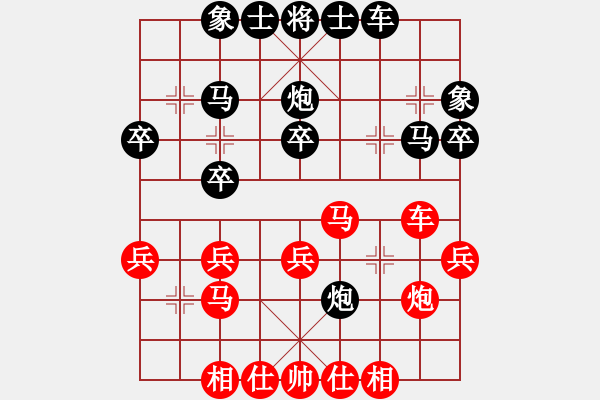 象棋棋谱图片：谢启文 先和 李小刚 - 步数：30 