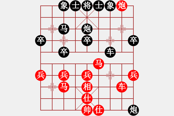 象棋棋谱图片：谢启文 先和 李小刚 - 步数：40 