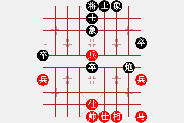 象棋棋谱图片：谢启文 先和 李小刚 - 步数：69 