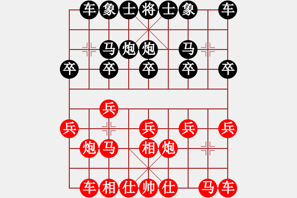象棋棋谱图片：陈中坚 先和 黄志强 - 步数：10 