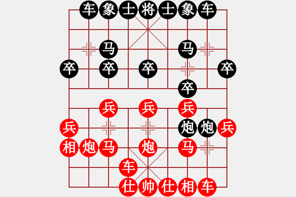 象棋棋譜圖片：初學者之一(3段)-勝-孤獨星(月將) - 步數(shù)：20 