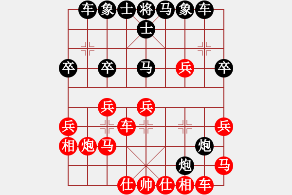 象棋棋譜圖片：初學者之一(3段)-勝-孤獨星(月將) - 步數(shù)：30 