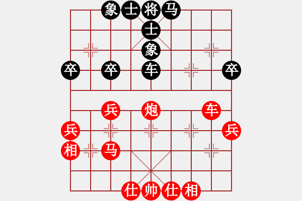 象棋棋譜圖片：初學者之一(3段)-勝-孤獨星(月將) - 步數(shù)：50 