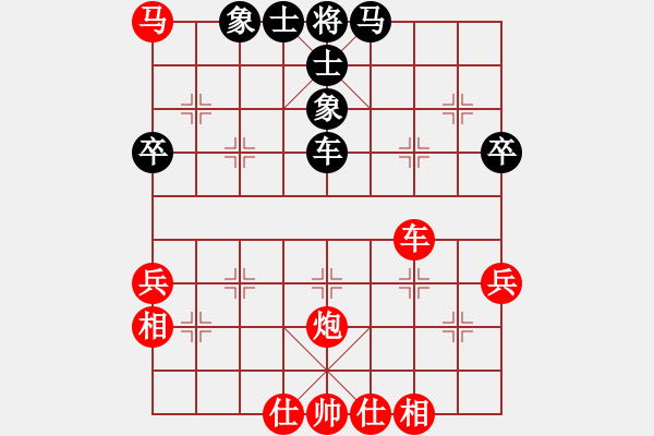 象棋棋譜圖片：初學者之一(3段)-勝-孤獨星(月將) - 步數(shù)：65 