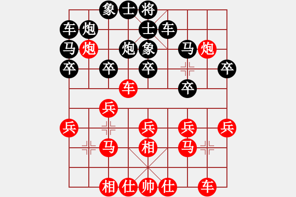 象棋棋譜圖片：宋海濤 先勝 俞云濤 - 步數(shù)：20 