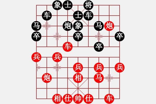 象棋棋譜圖片：宋海濤 先勝 俞云濤 - 步數(shù)：30 