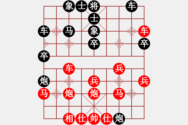 象棋棋譜圖片：天涯三省(9級)-勝-沒沒才(4段) - 步數(shù)：30 