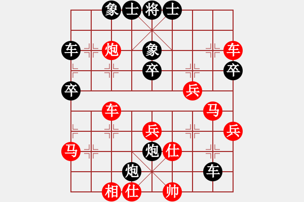 象棋棋譜圖片：天涯三省(9級)-勝-沒沒才(4段) - 步數(shù)：50 