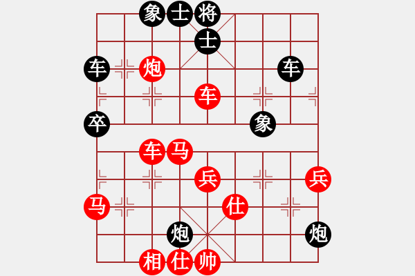 象棋棋譜圖片：天涯三省(9級)-勝-沒沒才(4段) - 步數(shù)：60 