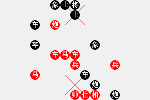 象棋棋譜圖片：天涯三省(9級)-勝-沒沒才(4段) - 步數(shù)：70 