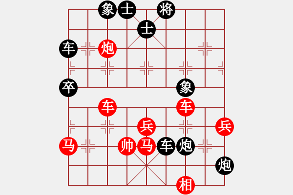 象棋棋譜圖片：天涯三省(9級)-勝-沒沒才(4段) - 步數(shù)：80 