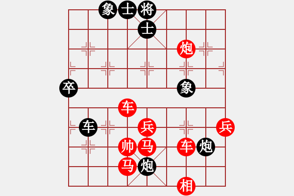 象棋棋譜圖片：天涯三省(9級)-勝-沒沒才(4段) - 步數(shù)：93 