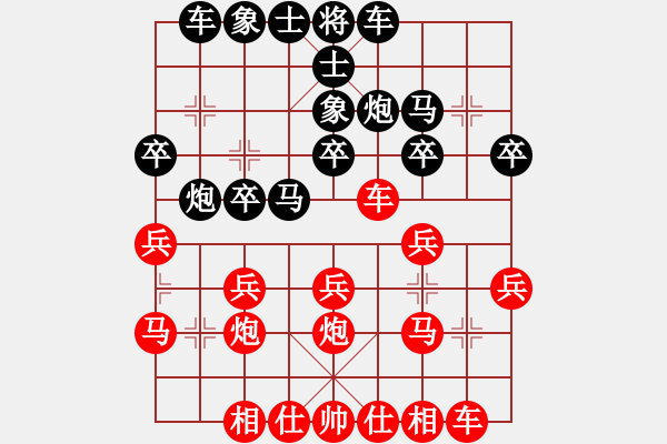 象棋棋譜圖片：楊書明(風(fēng)魔)-勝-tyfwgs(8星) - 步數(shù)：20 