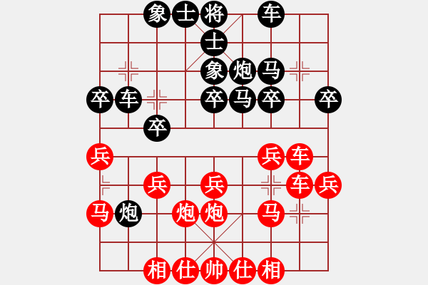 象棋棋譜圖片：楊書明(風(fēng)魔)-勝-tyfwgs(8星) - 步數(shù)：30 