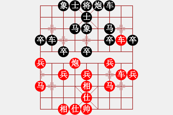 象棋棋譜圖片：楊書明(風(fēng)魔)-勝-tyfwgs(8星) - 步數(shù)：40 