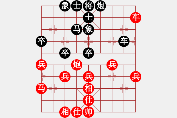 象棋棋譜圖片：楊書明(風(fēng)魔)-勝-tyfwgs(8星) - 步數(shù)：50 