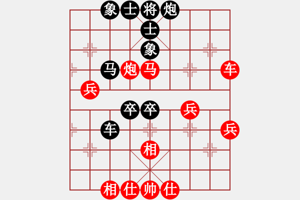 象棋棋譜圖片：楊書明(風(fēng)魔)-勝-tyfwgs(8星) - 步數(shù)：70 