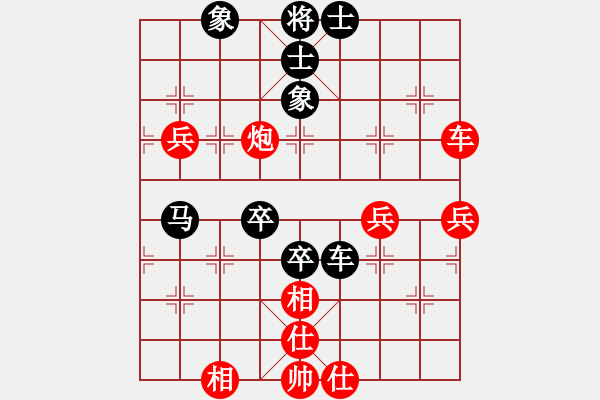 象棋棋譜圖片：楊書明(風(fēng)魔)-勝-tyfwgs(8星) - 步數(shù)：80 