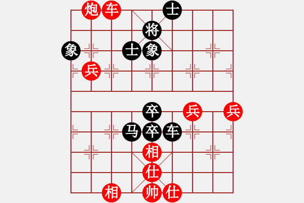 象棋棋譜圖片：楊書明(風(fēng)魔)-勝-tyfwgs(8星) - 步數(shù)：90 