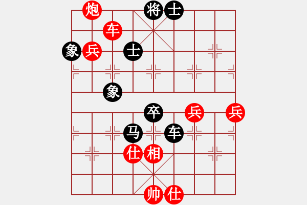 象棋棋譜圖片：楊書明(風(fēng)魔)-勝-tyfwgs(8星) - 步數(shù)：97 