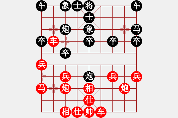 象棋棋譜圖片：楊明的網(wǎng)絡(luò)棋局（42） - 步數(shù)：20 