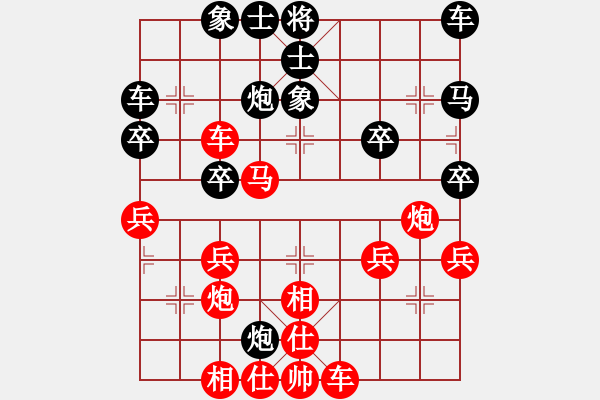 象棋棋譜圖片：楊明的網(wǎng)絡(luò)棋局（42） - 步數(shù)：30 