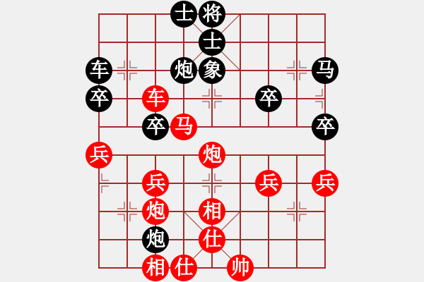 象棋棋譜圖片：楊明的網(wǎng)絡(luò)棋局（42） - 步數(shù)：37 