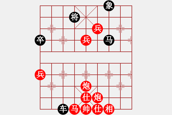 象棋棋譜圖片：順炮直車對橫車 紅兩頭蛇對黑雙橫車(紅士六進五對黑車4進5）橫斷流水(天罡)-勝-龍吟虎嘯(5星) - 步數(shù)：70 