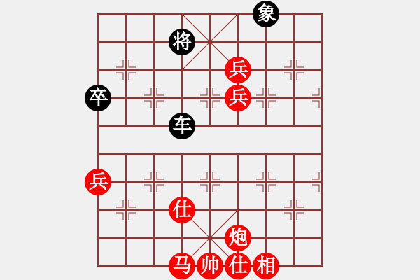 象棋棋譜圖片：順炮直車對橫車 紅兩頭蛇對黑雙橫車(紅士六進五對黑車4進5）橫斷流水(天罡)-勝-龍吟虎嘯(5星) - 步數(shù)：80 